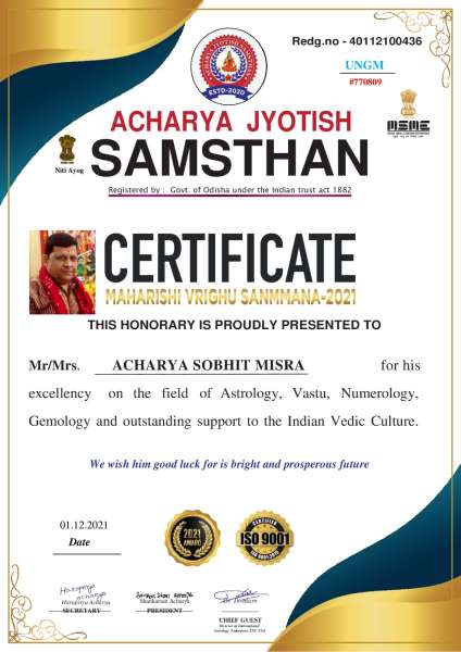 Acharya Jyotish Sansthan